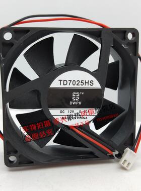 TD7025HS12V0.4A烘干机风扇