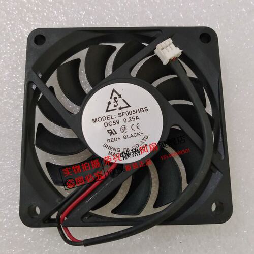 SF SF005HBS 7010 5V 0.25A 2线 USB超薄 静音 机箱 散热风扇