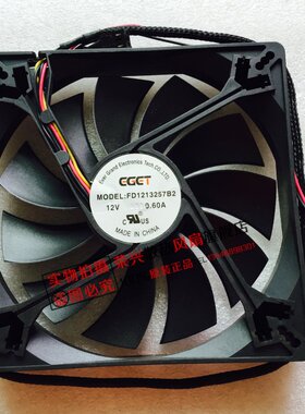 全新EGET FD1213257B2 13825 12V 0.60A 2线 13.8CM 机箱散热风扇