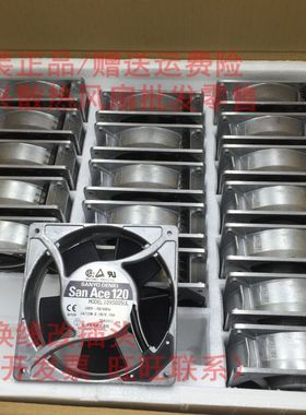 全新原装日本三洋SANAce120 109S005UL 100V 14/12w 铝框交流风扇