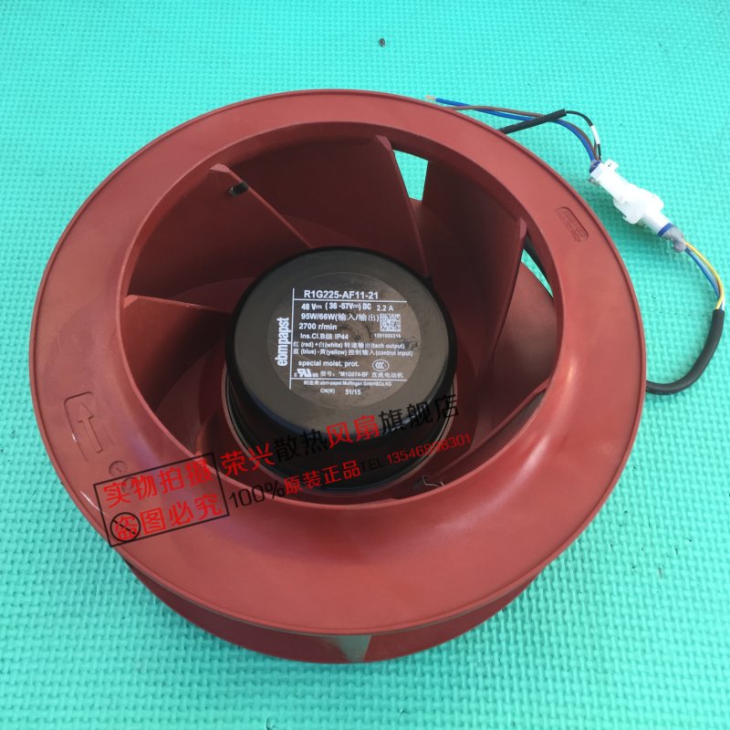 ebmpapst R1G225-AF11-21 52 48V 95W 渦輪 變頻器凈化器風機