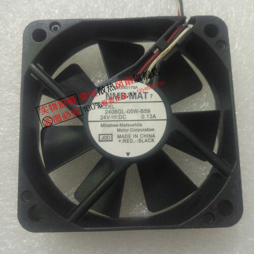MNB 2406GL-05W-B59/B39 6015 24V 0.13A  6CM 3线变频器风扇