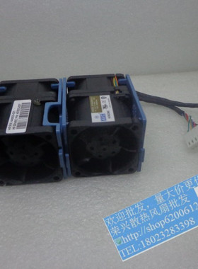 HP DL320G5P服务器风扇 DL320G5P 风扇 446633-001 457873-001