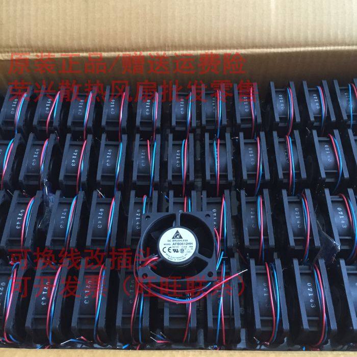全新原装 台达 AFB0612HH-R00 6025 12V 0.25A 3线 6cm变频器风扇
