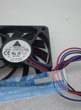 全新台达 6cm  60*60*10 12V 0.12A EFB0612MA 6厘米 6010风扇