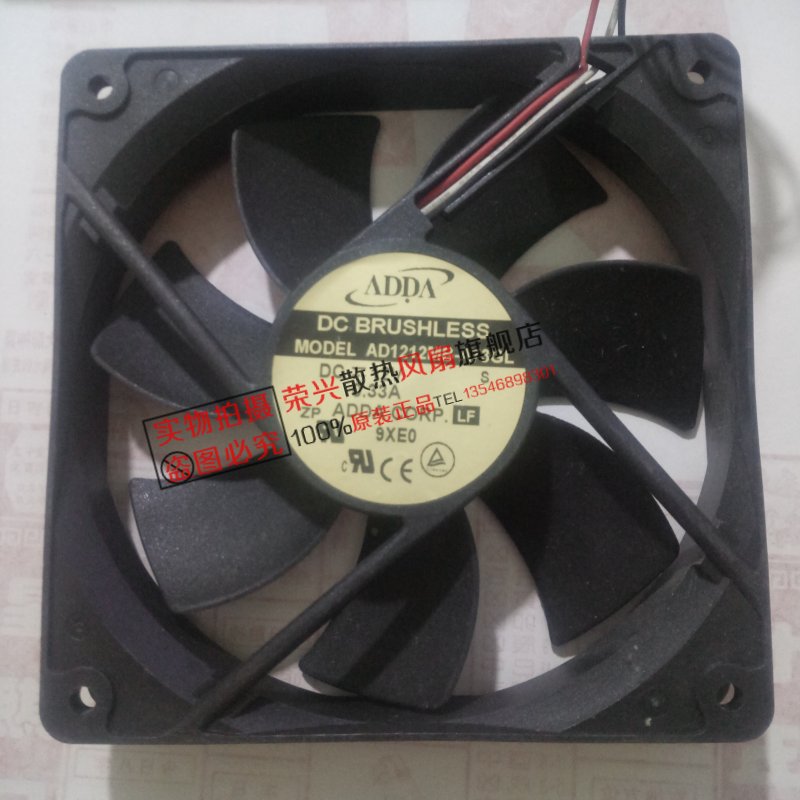ADDA AD1212MB-A73GL 12025 12V 0.33A 滚珠 大风量 电源风扇