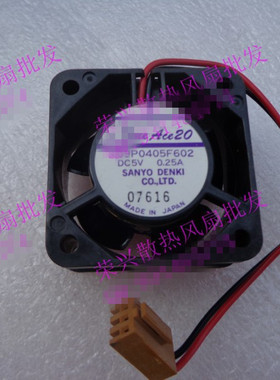 SANYO三洋 4CM/厘米 4020 5V 0.25A  南桥/北桥风扇 109P0405F602