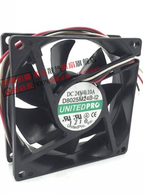 全新 台湾UNITEDPRO 8025 24V 0.10A 8CM/厘米风扇 D8025M24B-12