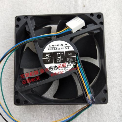 原装东维丰 8025 12V 0.25A 4线机箱散热风扇 EFAH-08E12M/12L-P4