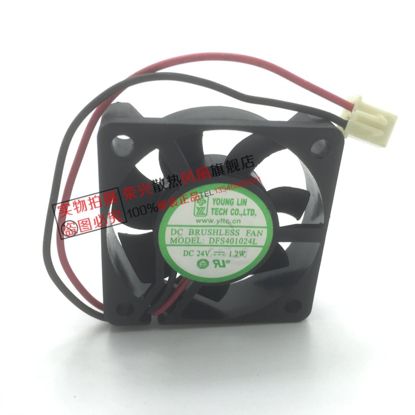 全新 YONG LIN 变频器风扇 4CM 4010 DFS401024L DC24V 1.2W 2线