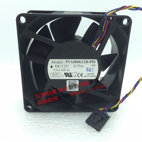 全新正品 DELL戴尔 OptiPlex 320 740 745 GX520 GX620 中型机箱 CPU风扇 0G944P  PVA080K12H-P01-AE