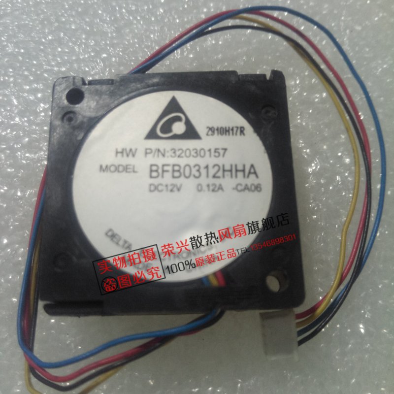 台达BFB0312HHA12V0.12A鼓风