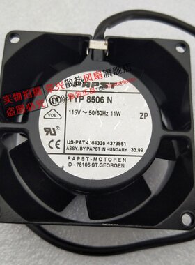 原装 TYP 8506N 115V 12/11W 8038交流风机全金属耐高温风扇