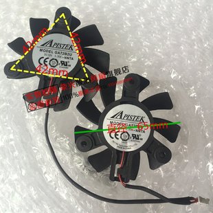650Ti 直径6.5cm 毁灭者 GA72B2U 孔距4.2 显卡双风扇 索泰GTX650