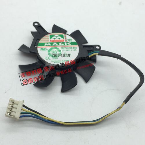 MGT5012XB-W10 12V 0.19A索泰9500GT显卡风扇 直径4.6CM孔距3.9CM