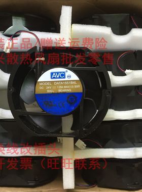 全新台湾 AVC DATA1551B4L 17250 24V 1.25A 三线 服务器机柜风扇