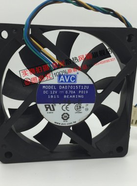 AVC DA07015T12U 7015 7cm风扇 12V 0.7A 6000转 4线智能调速