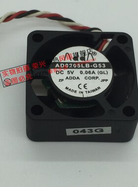 ADDA 2.5CM 2.5厘米风扇 5V 0.06A 2510硬盘散热风扇AD0205LB-G53