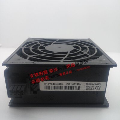 原装X3850M2 X3950M2 服务器风扇 44E4865 L06287M 43W9578