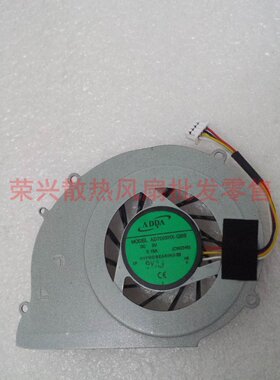 全新原装 东芝 T130风扇 T131 T132风扇 AD7005HX-QBB(CWZH6)