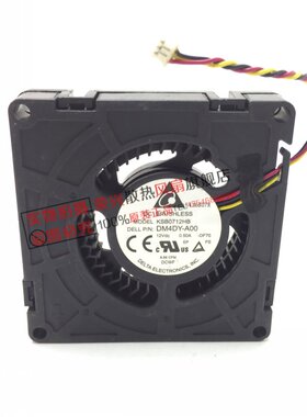 原装台达 12V 0.50A DM4DY-A00 KSB0712HB -DF70 戴尔一体机 风扇
