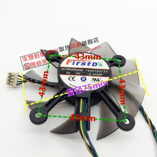 ASUS华硕 HD6770显卡风扇 FD8015U12S 12V 0.5a直径75mm 孔距43mm
