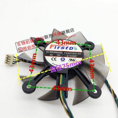 Asus华硕HD6770显卡风扇直径75mm