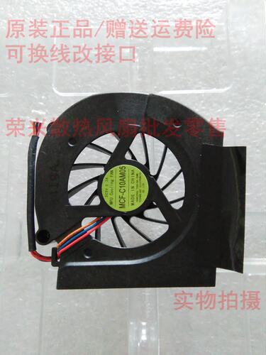 全新原装 Thinkpad Z60m Series 笔记本风扇 MCF-C10AM05