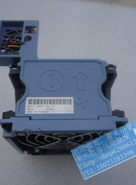 原装HP RX2620 RX2600 服务器机箱风扇 AB331-04001 A7231-04014