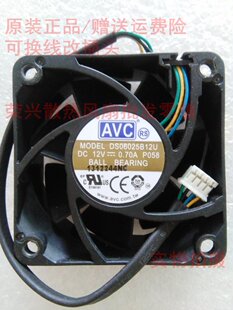 原装原装AVC 6025 12V 0.70A 4线PWM控速 DS06025B12U-P058 风扇