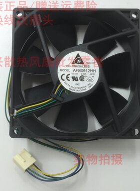 台达9CM 9025 12V 0.4A机箱风扇 AFB0912HH-4L16/F00/-BR00双滚珠