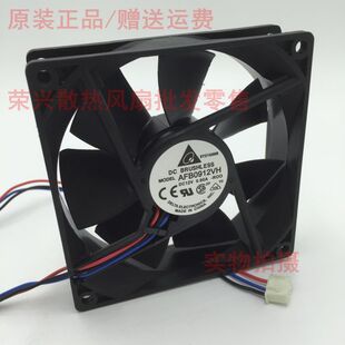 台达 AFB0912VH-R00 9025 9CM 12V 0.60A三线报警三针四孔风扇