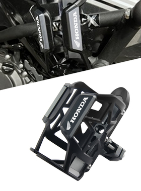 适用本田佛沙FORZA250/300/350NSS改装水杯架/瓶架PCX160水壶支架