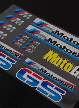 BMW反光贴纸宝马头盔贴花G310GS/R/S1000RR/R1200/R1250GSADV贴纸