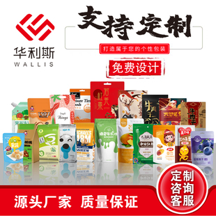 袋密封袋封口袋订做 自封袋定制可印logo少量起印牛皮纸袋口罩包装