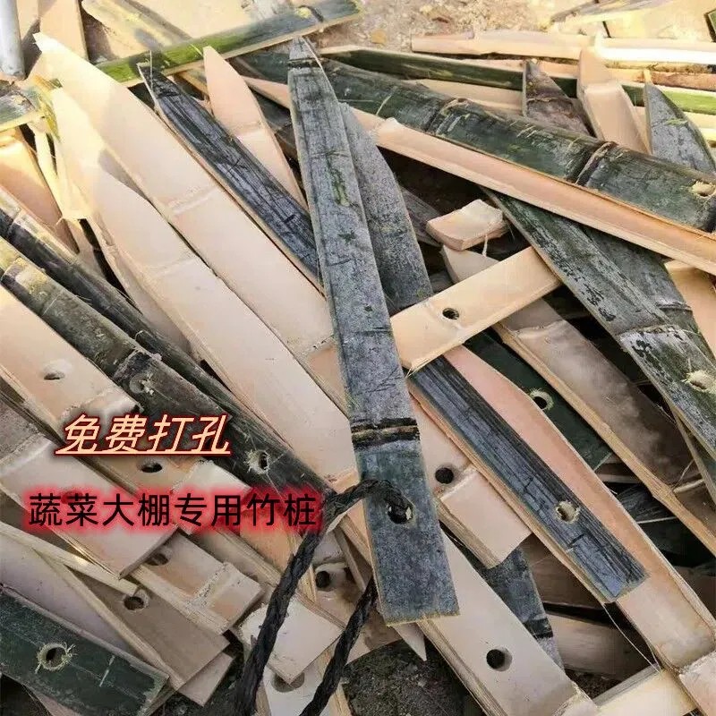 竹片竹条竹片桩工地放样测量竹片竹篱笆庭院户外大棚加固打孔定制