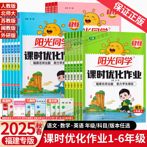 保证正版 收藏加购 优先发货