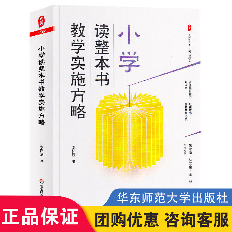 保证正品 收藏加购 优先发货