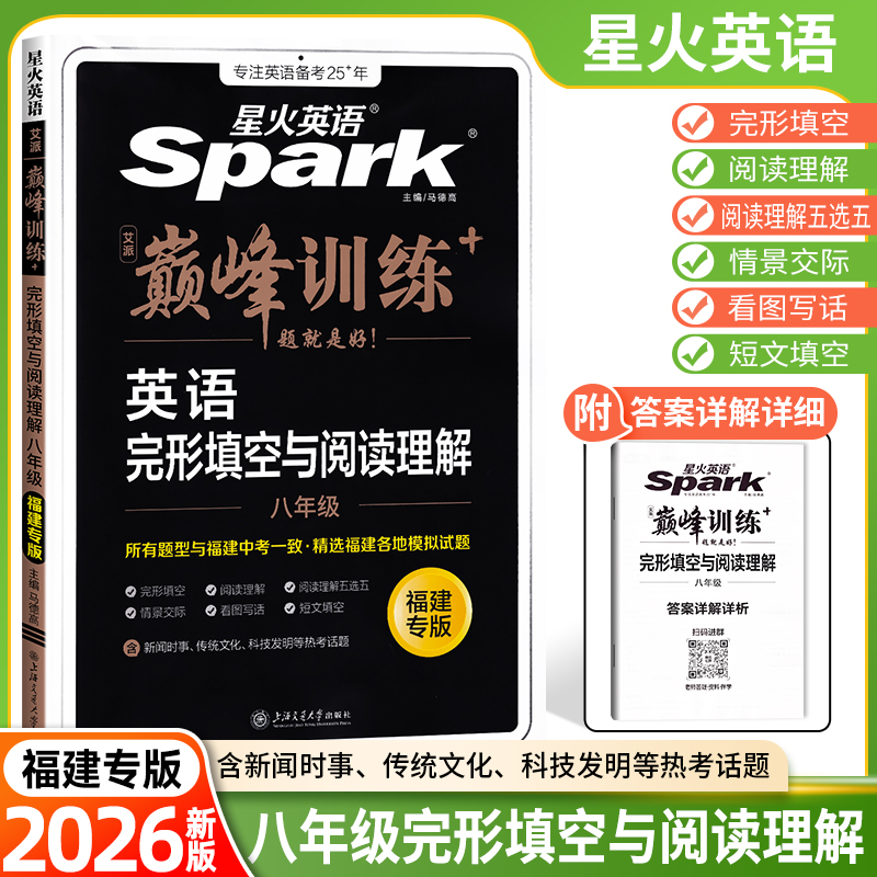 保证正版 收藏加购 优先发货