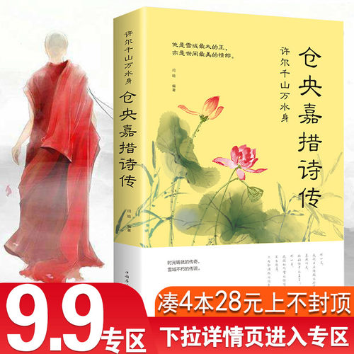 中国古代名言价格 中国古代名言图片 星期三