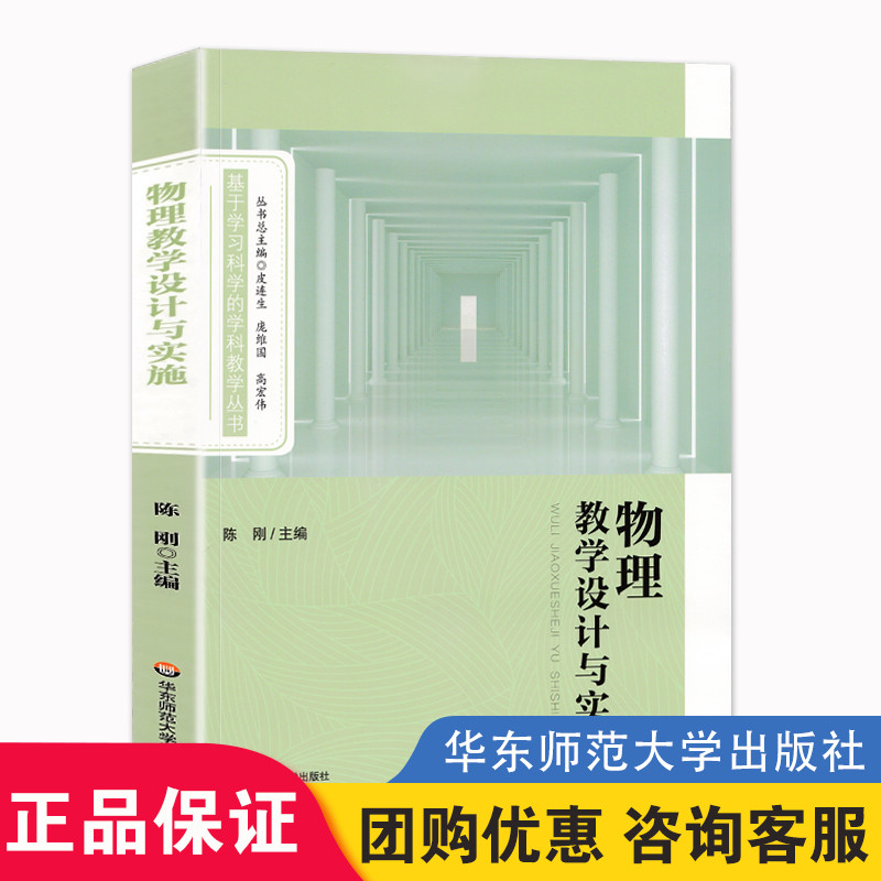 保证正品 收藏加购 优先发货