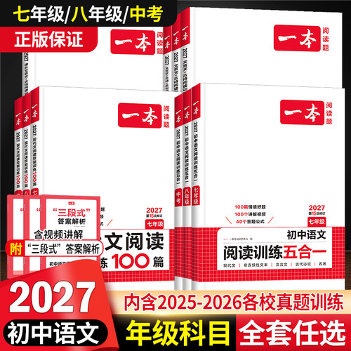 保证正版 收藏加购 优先发货