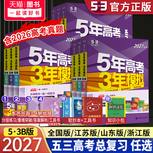保证正版 收藏加购 优先发货