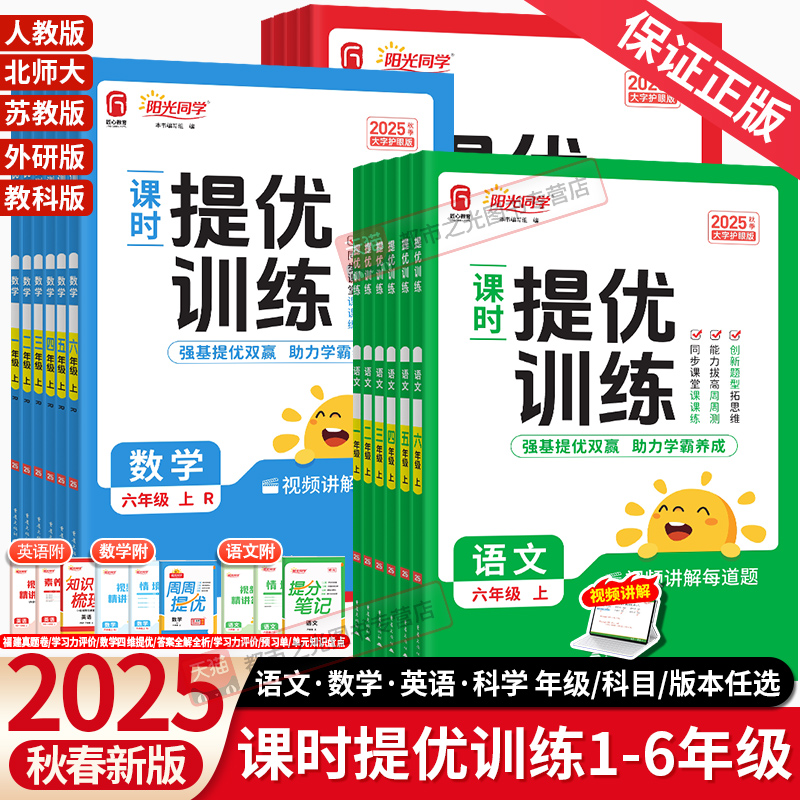 保证正品 收藏加购 优先发货