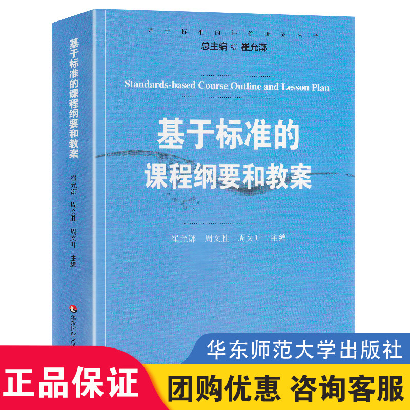 保证正品 收藏加购 优先发货
