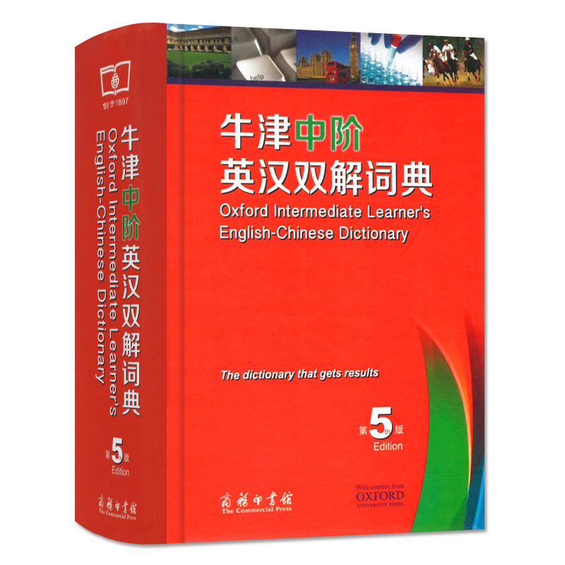 牛津中阶英汉双解词典第6版商务印书馆 全新正版牛津中阶词典第六版2025年畅销教辅工具书初中学生汉英词典英语汉语双解辞典资料书