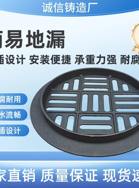 内插式铸铁地漏DN75 100 150 简易承插地漏盖子篦子加厚承重地漏