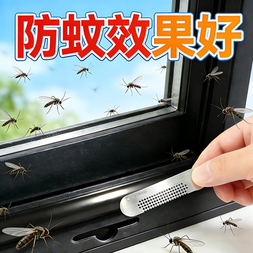 304不锈钢门窗流水孔防蚊贴防虫