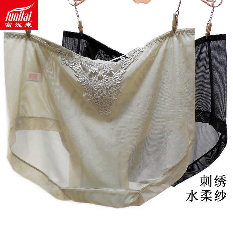 2条 新款富妮来女全网纱内裤4262速干超薄抗菌性感刺绣短裤头4174,女士内衣/男士内衣/家居服,女三角裤,淘宝优惠券,粉丝福利购,淘宝优惠卷