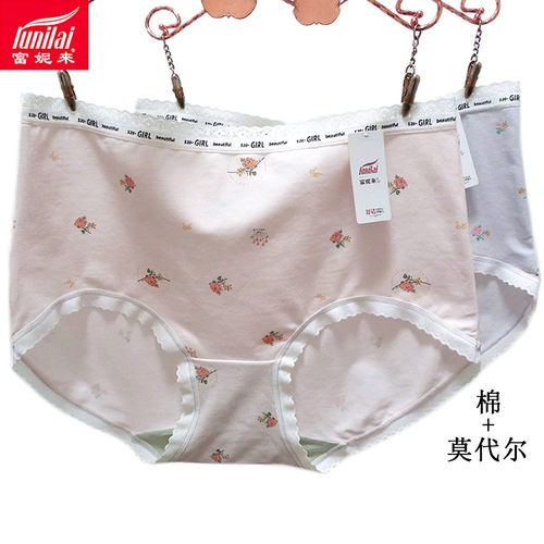 2条 富妮来新款女士莫代尔棉内裤性感蕾丝边甜美印花抗菌裤头5951